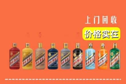 朝阳市喀喇沁烟酒回收