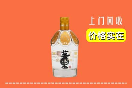 朝阳市喀喇沁回收董酒