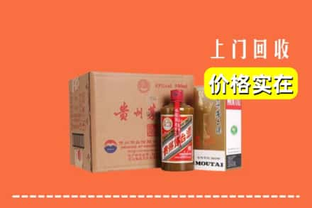 朝阳市喀喇沁回收精品茅台酒